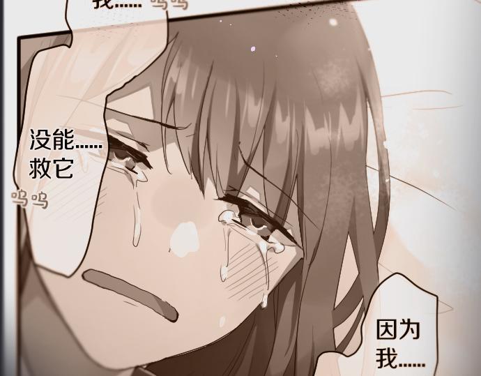 第180话 回来吧(1/3)-第181话