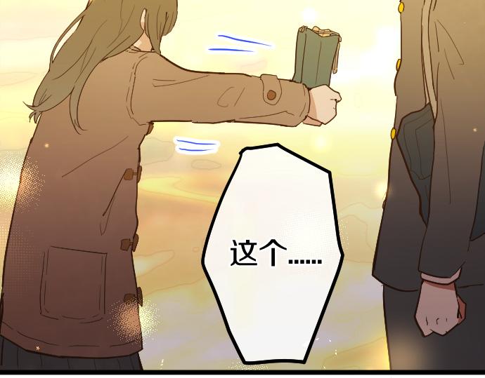 第182话 初恋的回忆(1/3)-第183话