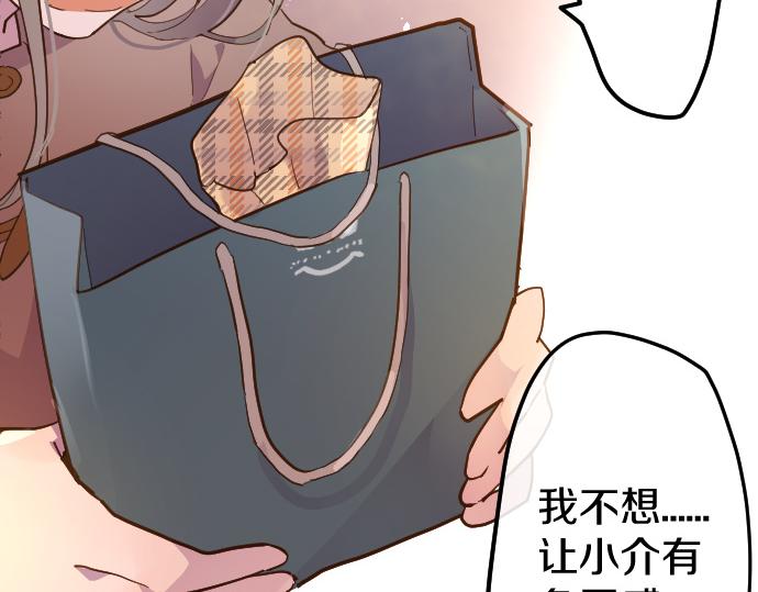 第182话 初恋的回忆(1/3)-第183话