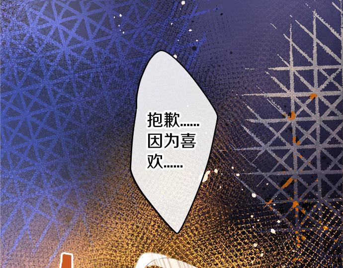 第182话 初恋的回忆(1/3)-第183话