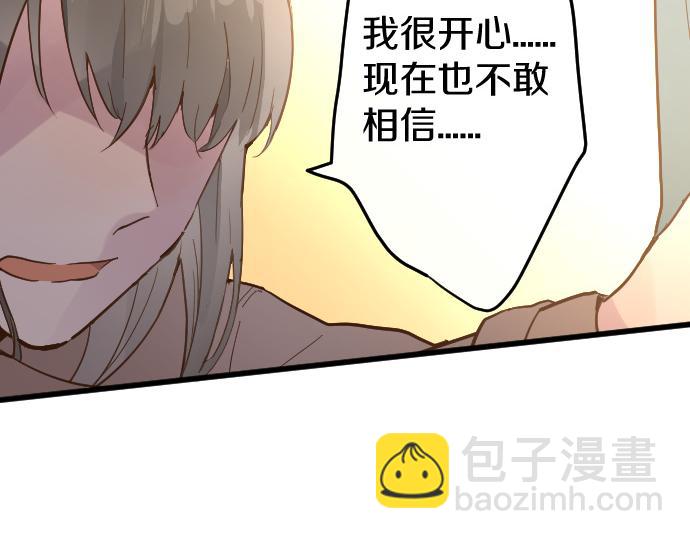 第182话 初恋的回忆(1/3)-第183话