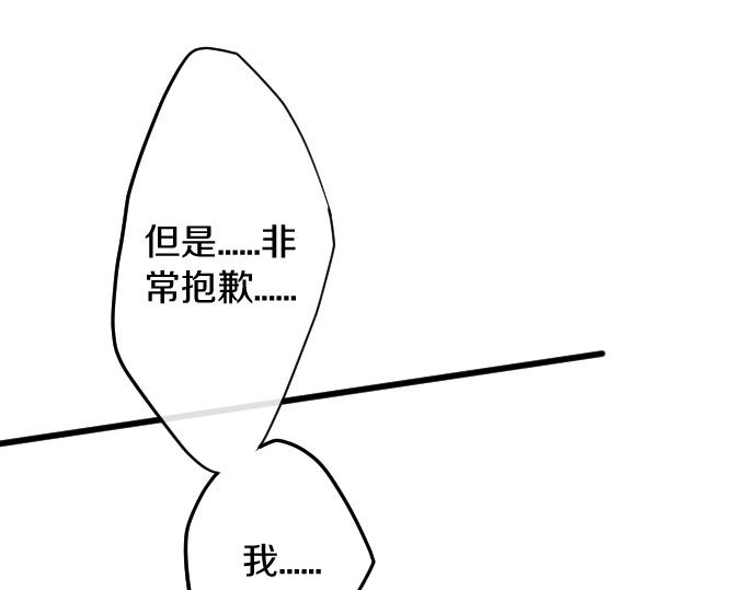 第182话 初恋的回忆(1/3)-第183话