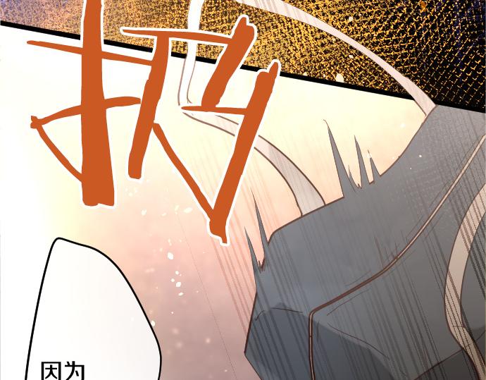 第182话 初恋的回忆(1/3)-第183话