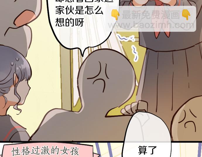 第184话 反转(1/3)-第185话