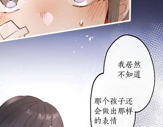 第186话  亲(1/3)-第187话