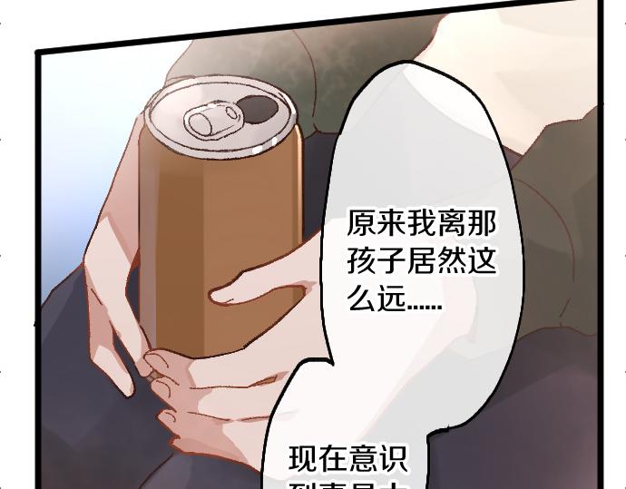 第186话  亲(1/3)-第187话