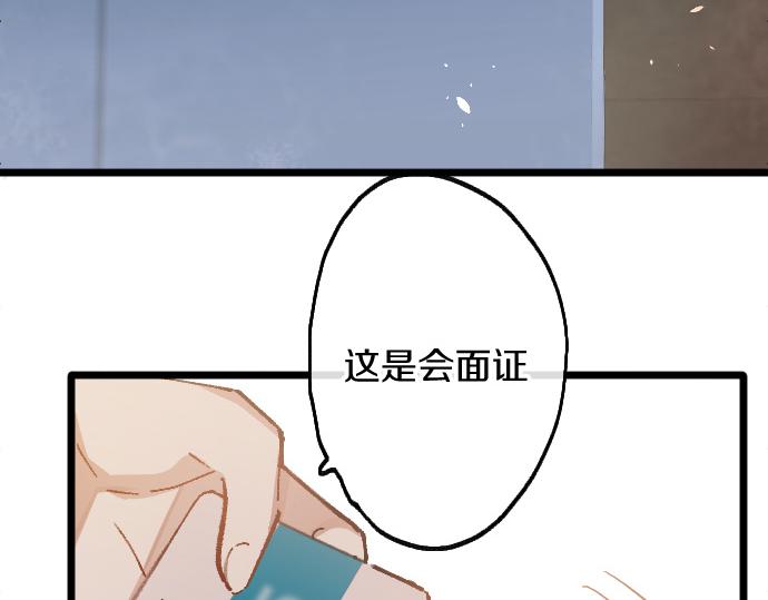 第186话  亲(1/3)-第187话