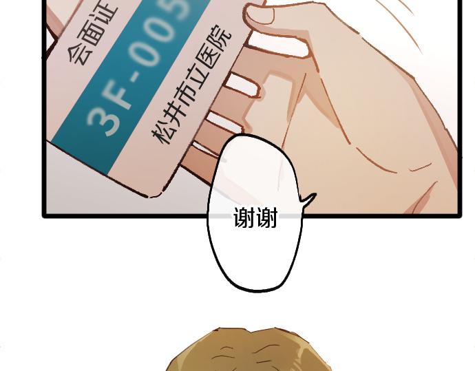 第186话  亲(1/3)-第187话