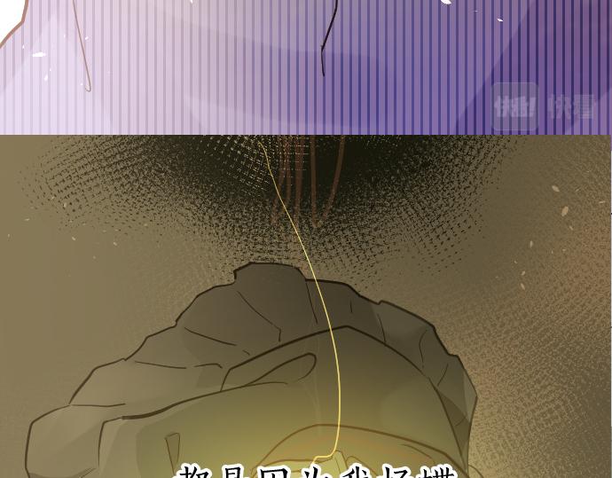 星之花 - 第186話  親(1/3) - 1