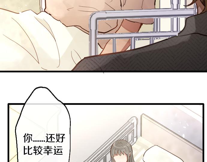 第186话  亲(1/3)-第187话