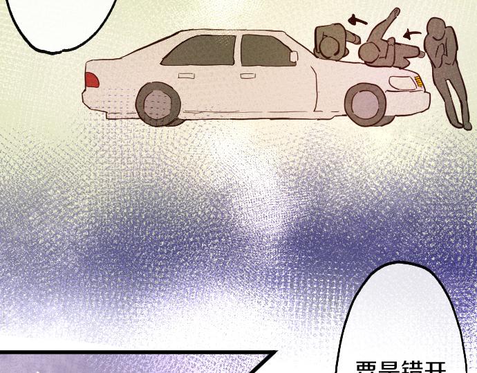 第186话  亲(1/3)-第187话