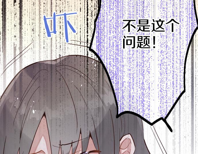 星之花 - 第186话  亲(2/3) - 4