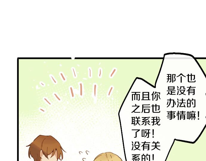 第188话 已经决定的事(1/2)-第189话