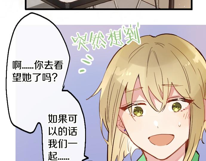 第188话 已经决定的事(1/2)-第189话