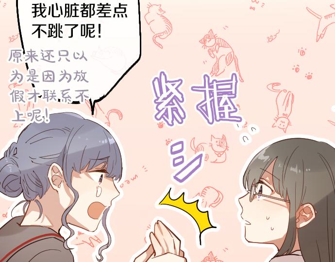 第188话 已经决定的事(1/2)-第189话