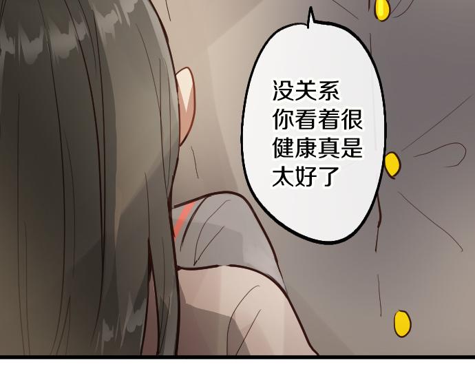 第188话 已经决定的事(1/2)-第189话