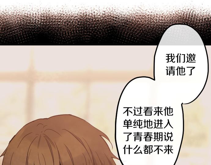 第188话 已经决定的事(1/2)-第189话