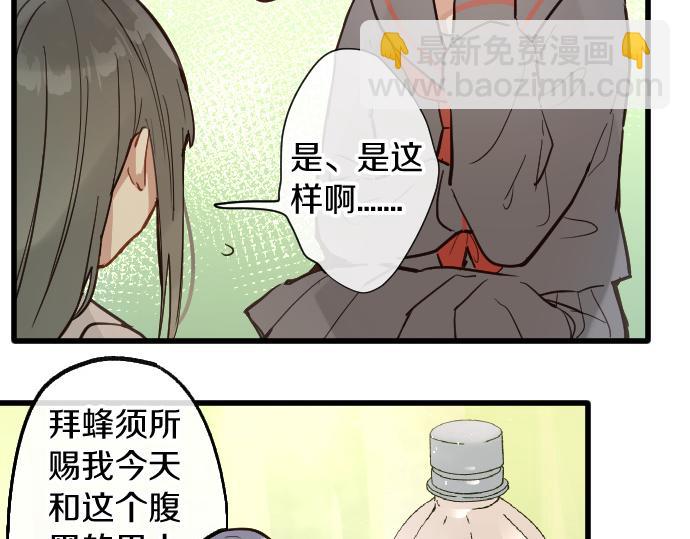 第188话 已经决定的事(1/2)-第189话