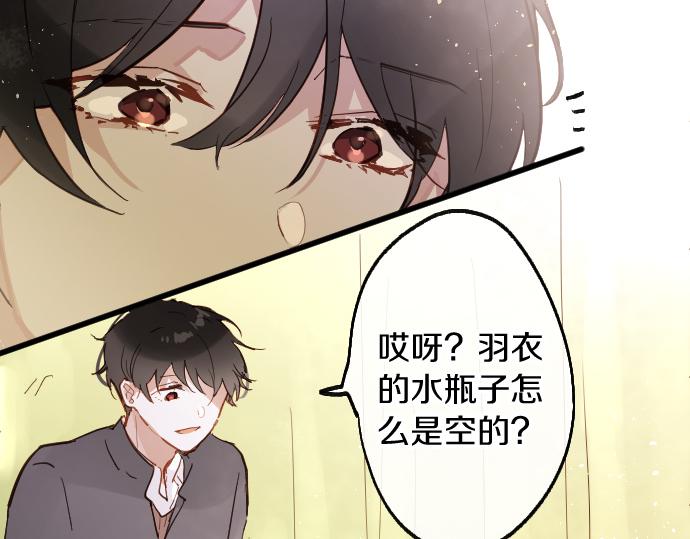 第188话 已经决定的事(1/2)-第189话