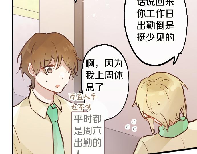 第188话 已经决定的事(1/2)-第189话