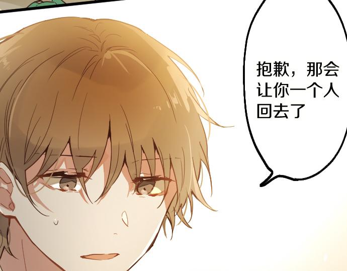 第188话 已经决定的事(1/2)-第189话