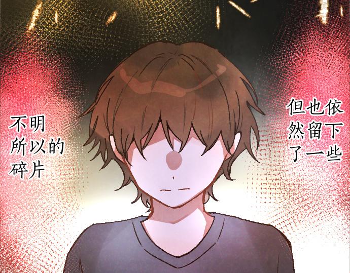 第190话 否定(1/3)-第191话