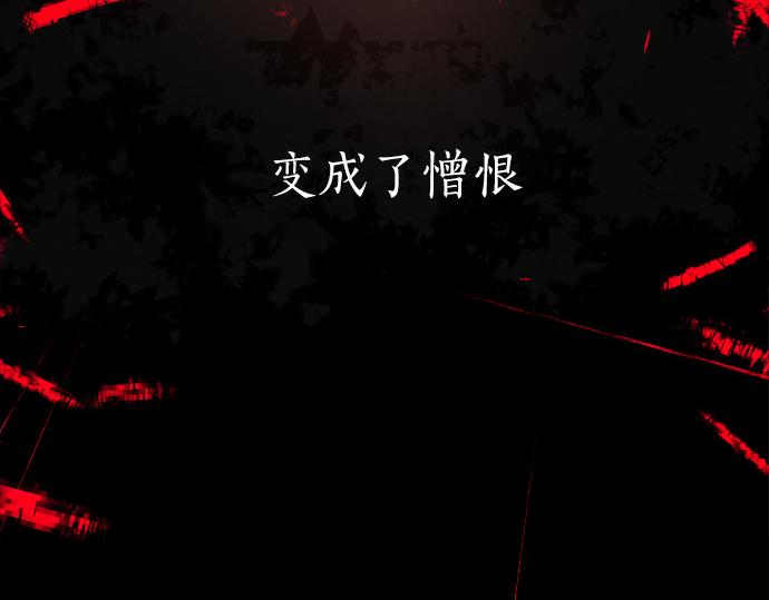 第190话 否定(1/3)-第191话