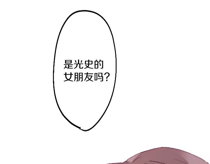 第190话 否定(1/3)-第191话