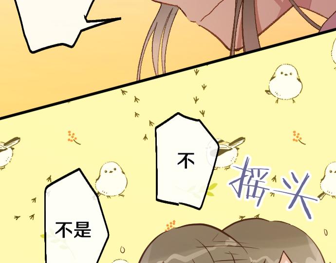 第190话 否定(1/3)-第191话