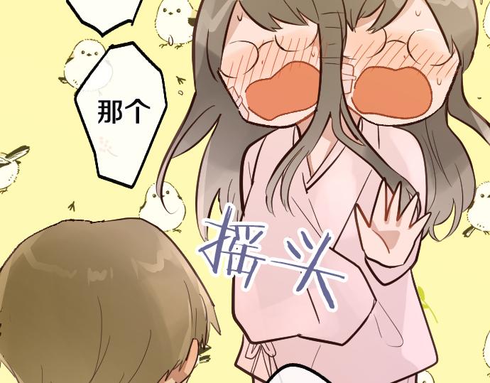 星之花 - 第190話 否定(1/3) - 5