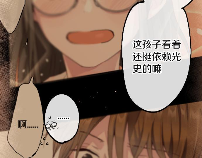 第190话 否定(1/3)-第191话