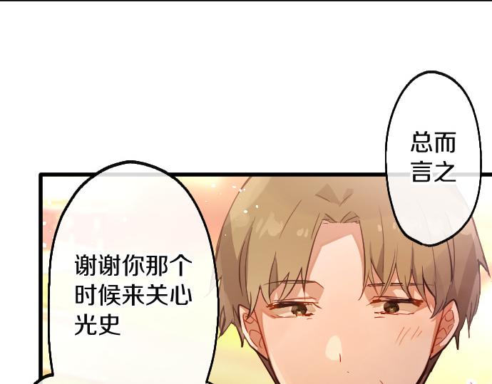 第190话 否定(1/3)-第191话