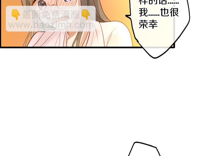 星之花 - 第190話 否定(1/3) - 8