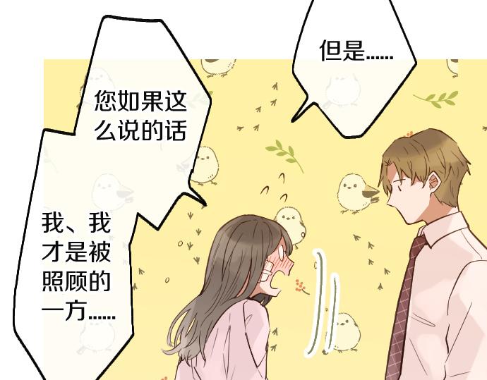 第190话 否定(1/3)-第191话