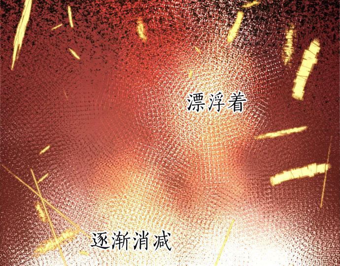 第190话 否定(1/3)-第191话