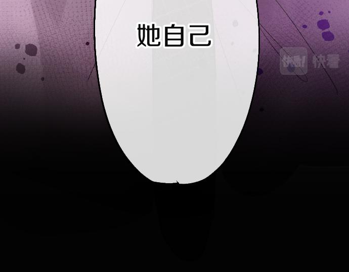 星之花 - 第190話 否定(2/3) - 2