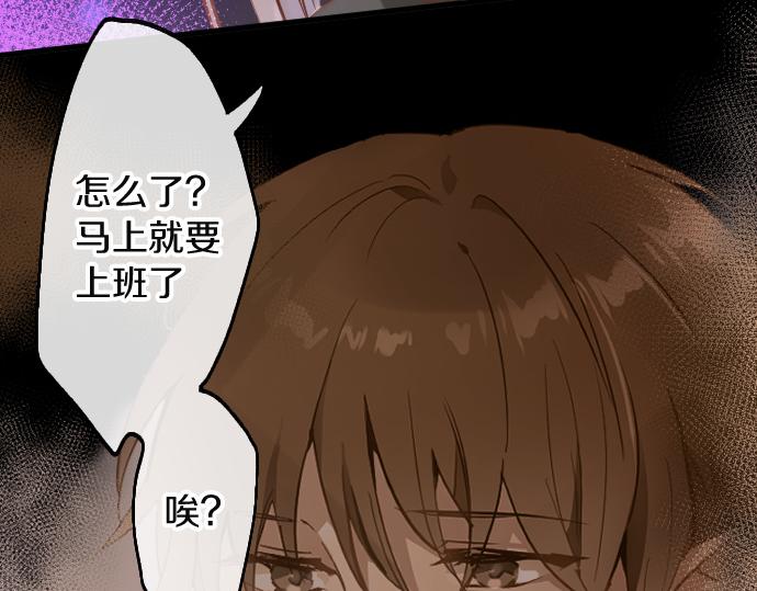 星之花 - 第190話 否定(2/3) - 6