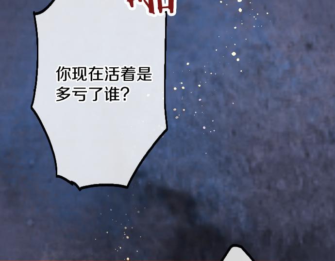 第192话 出院(1/3)-第193话