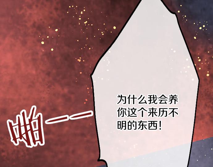 第192话 出院(1/3)-第193话