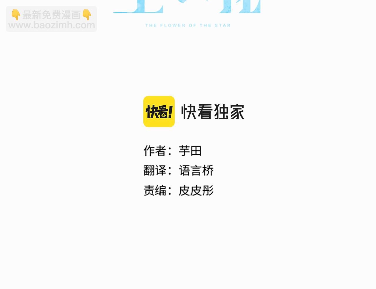 第192话 出院(1/3)-第193话