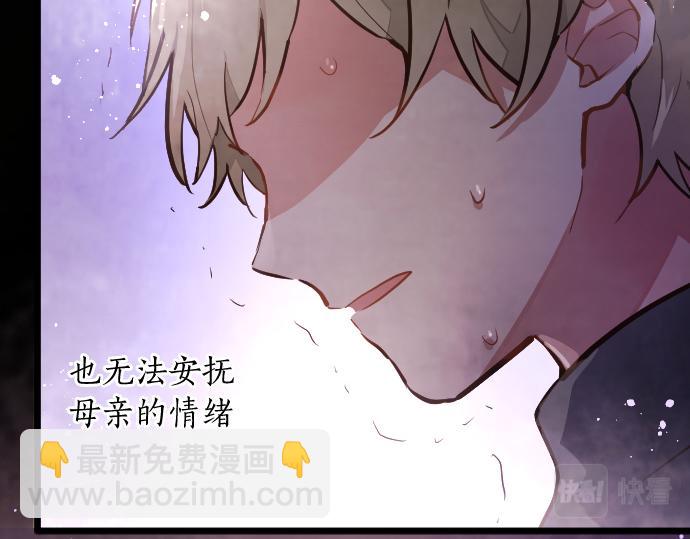 第192话 出院(1/3)-第193话