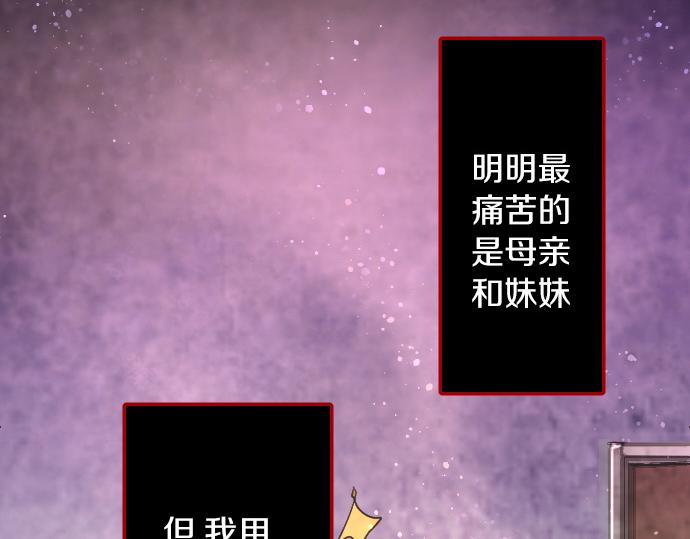 第192话 出院(1/3)-第193话