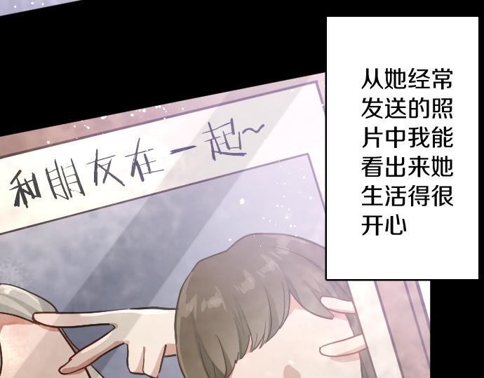 第192话 出院(1/3)-第193话