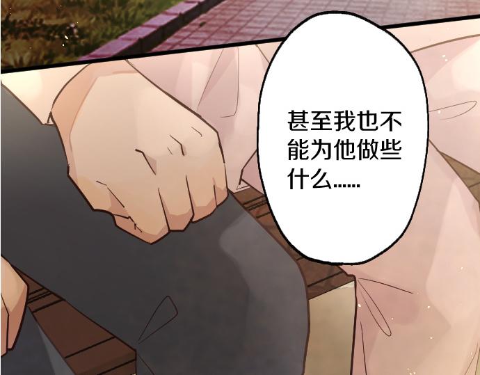 第192话 出院(1/3)-第193话