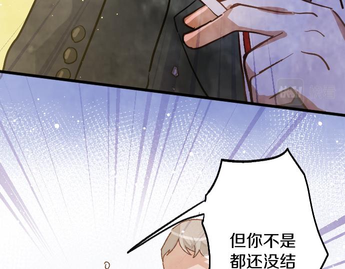 星之花 - 第192話 出院(2/3) - 7