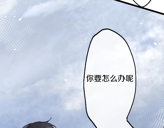 第194话 我要让你消失(1/3)-第195话