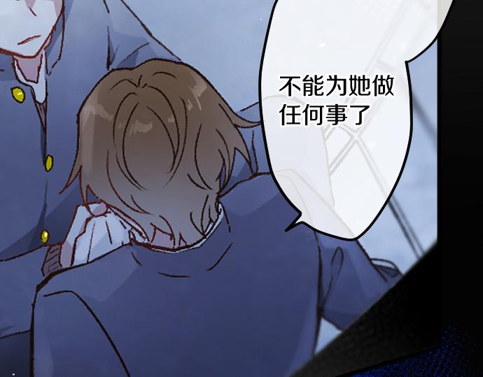 第194话 我要让你消失(1/3)-第195话