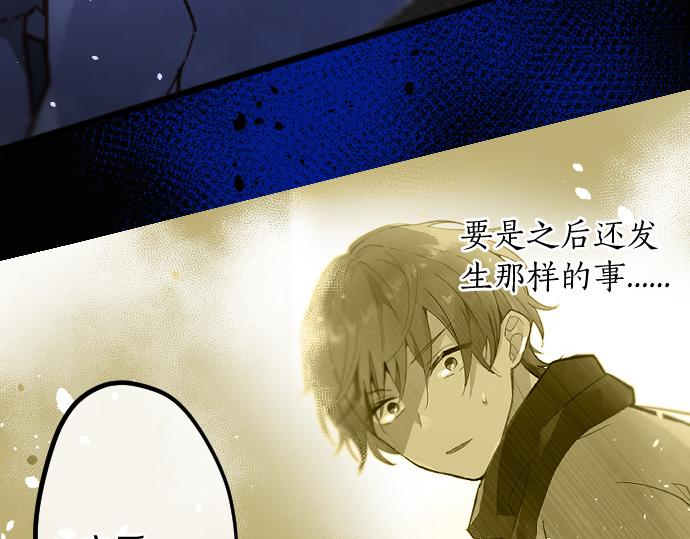 第194话 我要让你消失(1/3)-第195话