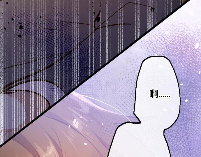 第194话 我要让你消失(1/3)-第195话