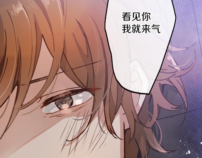 第194话 我要让你消失(1/3)-第195话